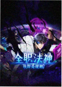 料理少女漫画封面